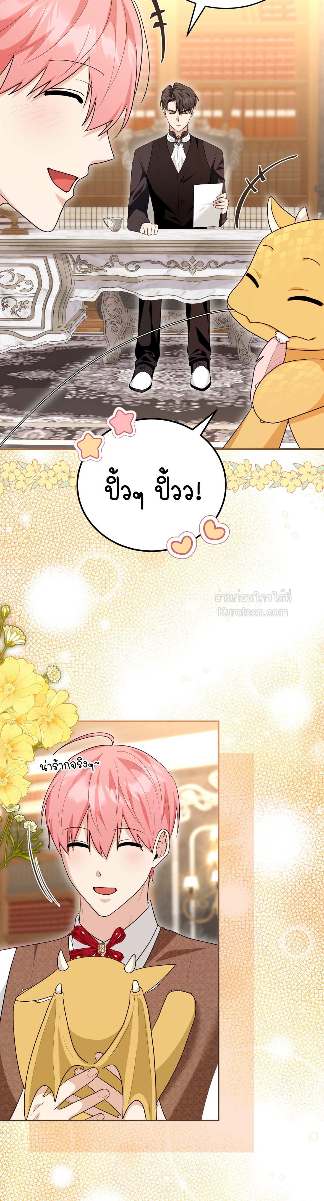 หน้า 34